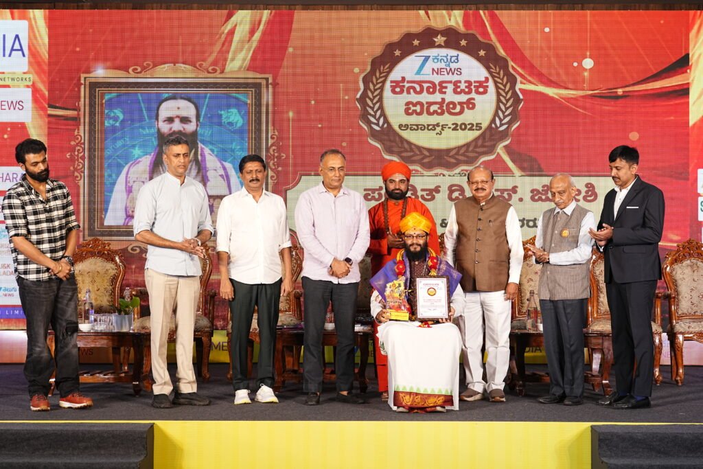 Best astrologer in bangalore award winner